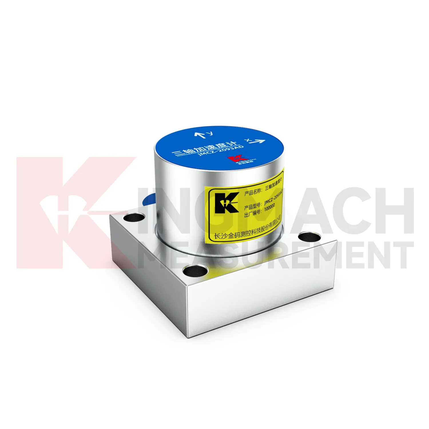 Akselerometrs (triaksiālā ass) JMCZ-2093AD, W attēls 2