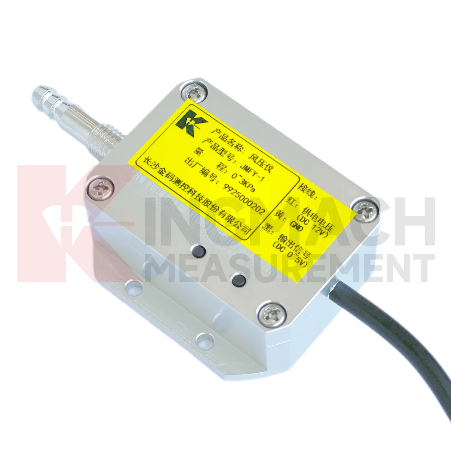 Vēja spiediena sensors JMFY-1&nbsp;2.&nbsp;attēls