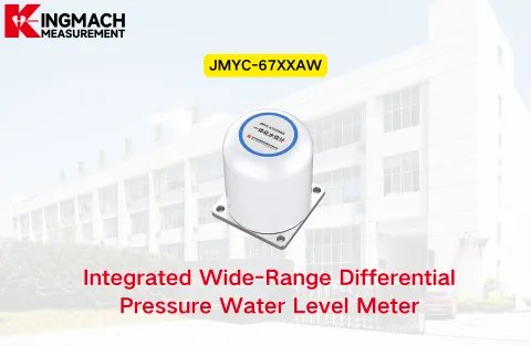 [KINGMACH] JMYC-67XXAW integrēts plaša diapazona diferenciālā spiediena ūdens līmeņa mērītājs