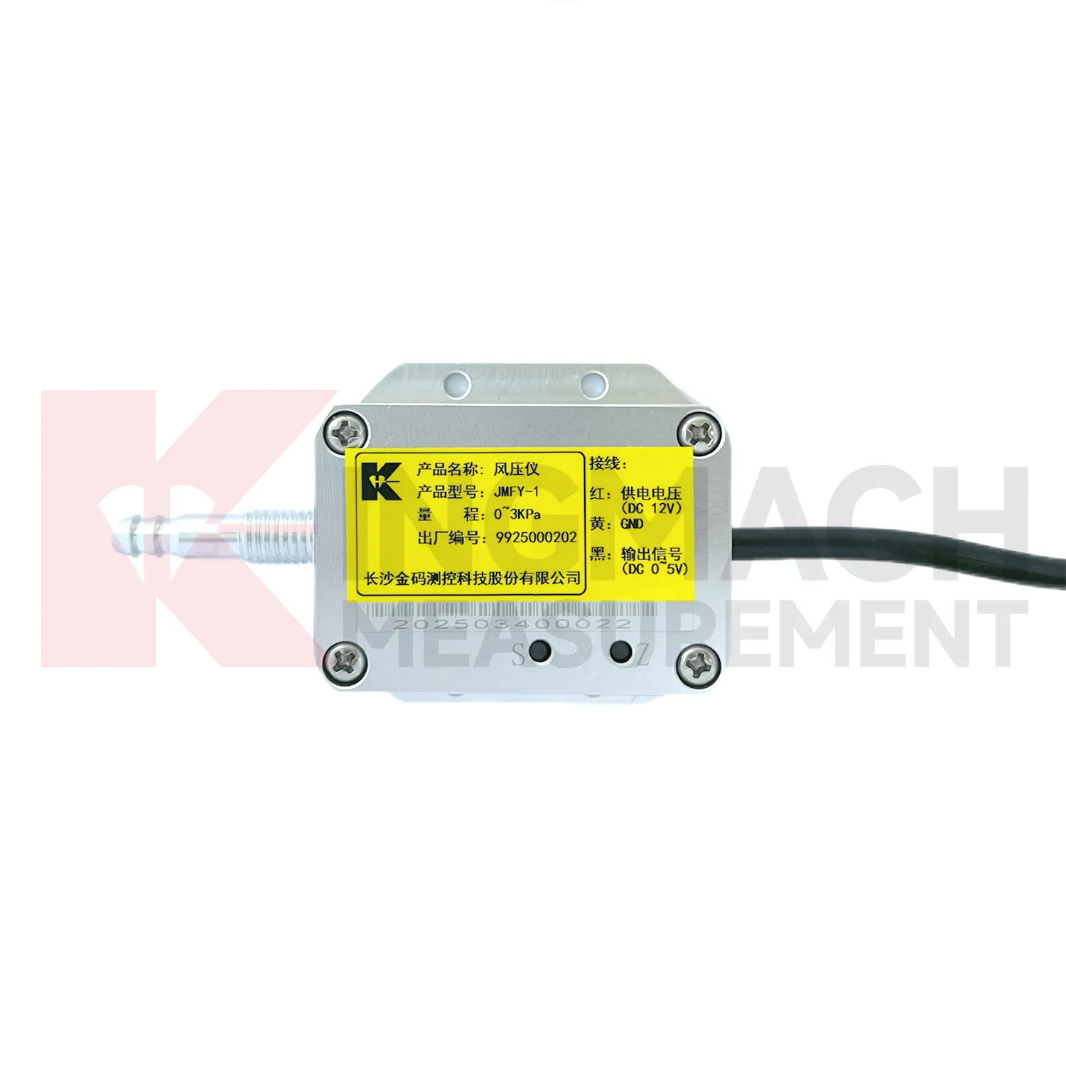 Vēja spiediena sensors JMFY-1&nbsp;5. attēls